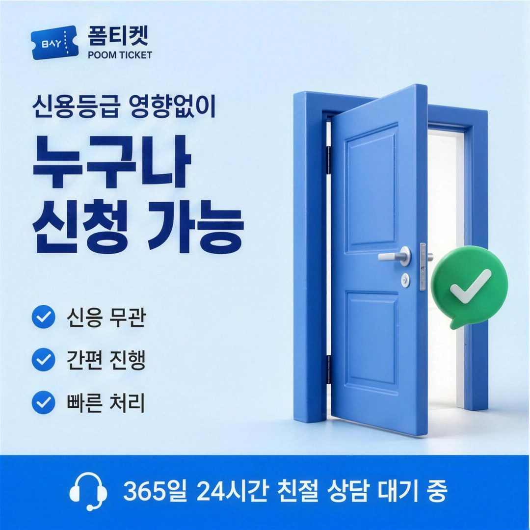 SKT 소액결제 한도 현금화 차단 설정 안내 이미지