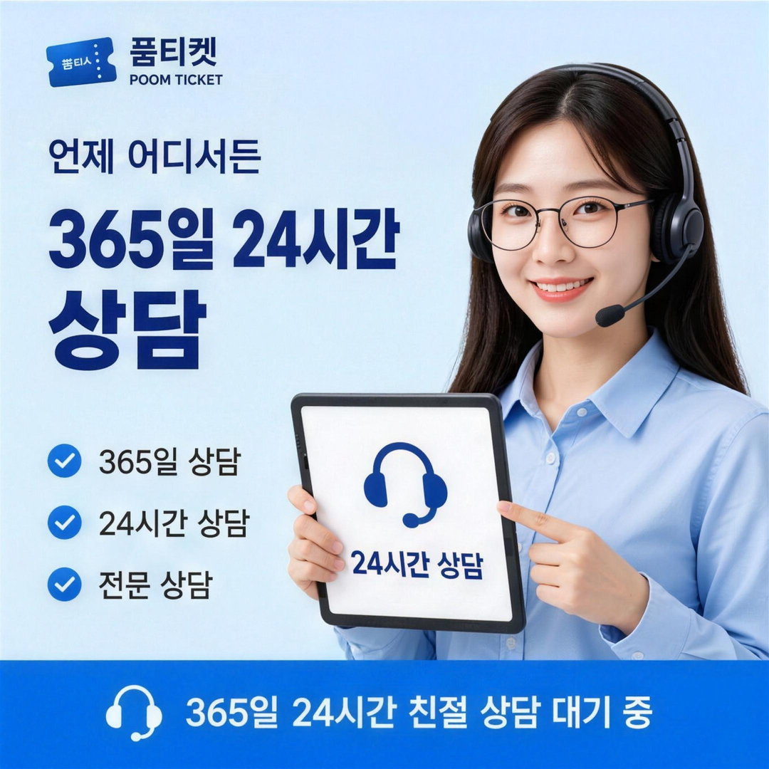 SKT 소액결제 한도 현금화 미납 해제 안내 이미지